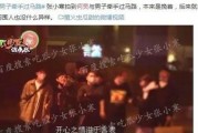 娱乐圈爆料专属配乐视频,爆料视频背后的神秘配乐故事