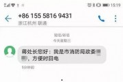 金华爆料今天最新消息,突发事件引发社会关注
