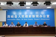 西峡县新闻爆料电话,倾听民声，传递民意