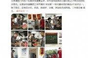 娱乐吃瓜酱寄快递,揭秘娱乐吃瓜酱的神秘快递之旅