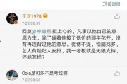 娱乐圈吃瓜备忘录,揭秘明星幕后故事与八卦风云