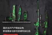 逆战s19赛季爆料最新,全新爆料，神秘元素即将揭晓！