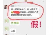 最新爆料湖南新闻头条内容,重磅爆料揭示重大事件真相