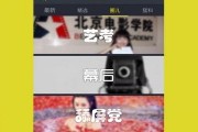 所有爆料视频大全下载免费,免费下载背后的真相与精彩瞬间