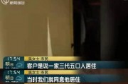 深圳吕先生最新爆料新闻,揭秘事件背后惊人真相