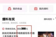 今日头条木偶爆料,揭秘娱乐圈幕后真相，明星隐私大曝光！