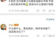 张凌赫娱乐日爆料,揭秘明星幕后生活点滴