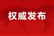 冯豆朵最新爆料消息,揭秘娱乐圈最新幕后故事
