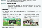 枣庄负面新闻爆料事件,揭开事件真相与影响