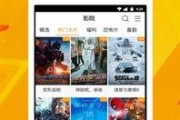 视频人物爆料软件下载,下载体验与功能解析