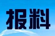 汕尾市新闻热线电话爆料,聚焦民生热点，揭示社会现象