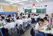 学校教育视频爆料,教育视频爆料背后的真相与启示