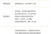 厦门爆料最新新闻,揭秘城市热点事件背后的真相