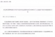 徐小平微博最新爆料,揭秘娱乐圈惊人内幕