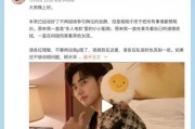 爆料男艺人塌房了吗视频,视频揭露惊人内幕