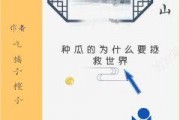 有趣吃瓜小说免费阅读无弹窗,尽享有趣吃瓜小说免费阅读之旅
