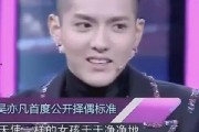 吴亦凡的团队爆料视频,独家爆料视频背后的真相揭晓