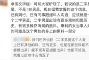 成毅富婆爆料视频在线观看,独家内容在线观看