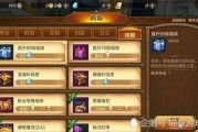 3.0版本剧情爆料最新,3.0版本剧情揭秘，神秘势力崛起，英雄命运再起波澜