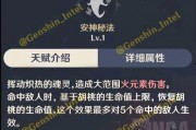 外网爆料胡桃复刻视频