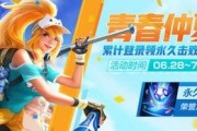 吃瓜王特效视频下载免费,免费下载，轻松打造趣味短视频！