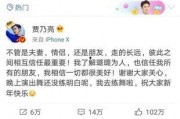 卓伟爆料李枫视频播放全集,全程回顾，真相大白