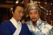 包青天之开封奇案在线观看,揭秘古代悬疑，探寻正义之光