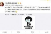 厦门爆料主播是谁啊视频,视频背后的神秘人物