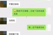 吃瓜qq聊天记录免费吗,免费获取“吃瓜QQ聊天记录”的秘密
