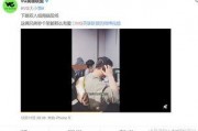 文王甲爆料视频,独家内幕大公开