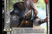 三国杀十周年最新武将爆料有吗,传奇英雄再临战场