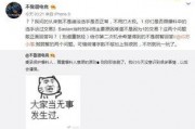 清河吃瓜最新事件爆料,揭秘背后惊人真相