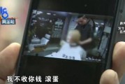 七老板的爆料视频,行业内幕大曝光