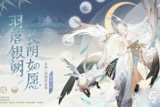 张艺兴阴阳师爆料视频,探寻角色背后的故事与情感