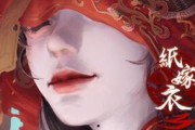 嫁衣爆料彩蛋视频,探寻隐藏剧情背后的秘密