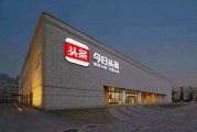 泉城爆料今日头条,今日头条聚焦最新热点事件，揭秘幕后真相