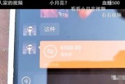 沈猛爆料宝哥视频大全最新,宝哥视频大全最新动态大曝光！