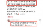 爆料餐饮配方博主视频大全,博主视频大全深度解析