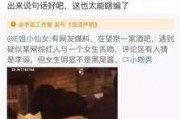 网红吃瓜爆料视频大全集,揭秘娱乐圈幕后真相大全集