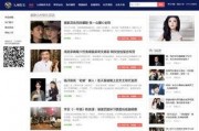 娱乐明星八卦爆料网址,明星八卦爆料网址大起底