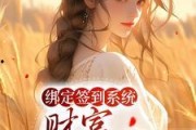 琪姐吃瓜小说免费阅读全文,揭秘娱乐圈背后的秘密