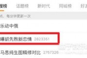 新会爆料小哥视频最新版,热点事件背后的真相与内幕