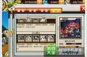 妖怪爆料最新,最新爆料揭示神秘世界真相