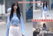 网红吃瓜换衣服图片大全,时尚与趣味并存的美图大赏