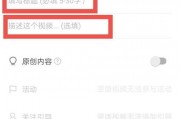 西瓜视频爆料在哪里,揭秘如何轻松生成概述文章副标题