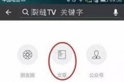 爆料往期视频怎么找到人,人生奥秘一探究竟