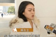 重庆杨小姐最新爆料视频,重庆最新爆料视频内容大起底