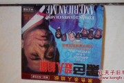 杀人小队电影在线观看,暗影行动，生死较量