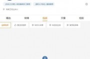 大瓜爆料模板视频,独家爆料，带你直击幕后真相！