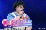 非诚勿扰央视爆料视频在线观看,揭秘节目幕后真相